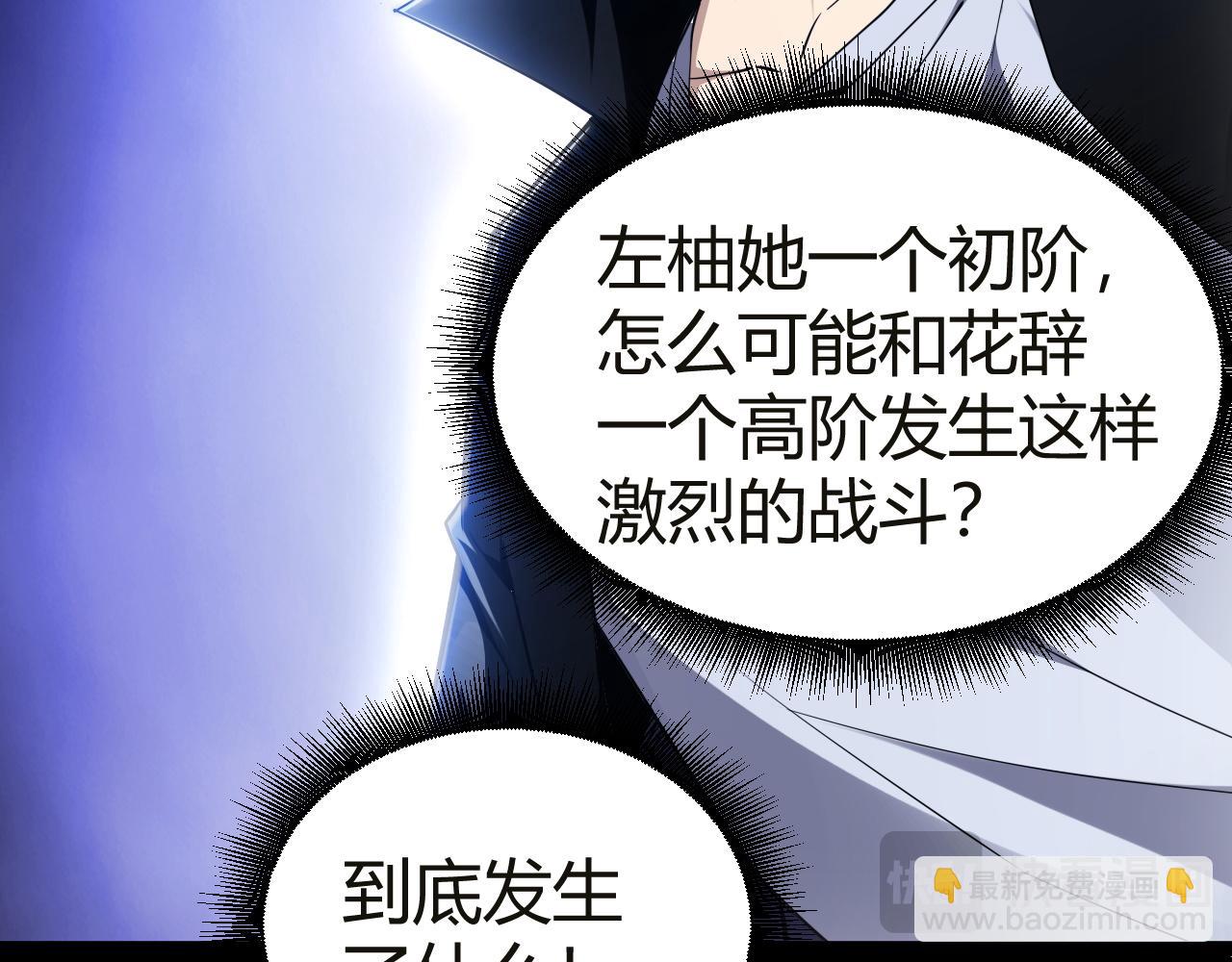 第54话 冥界之火！(1/4)-第54话