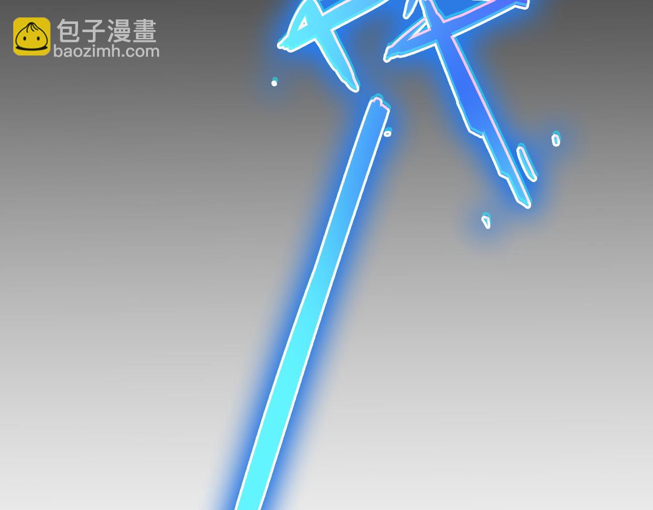 第54话 冥界之火！(1/4)-第54话