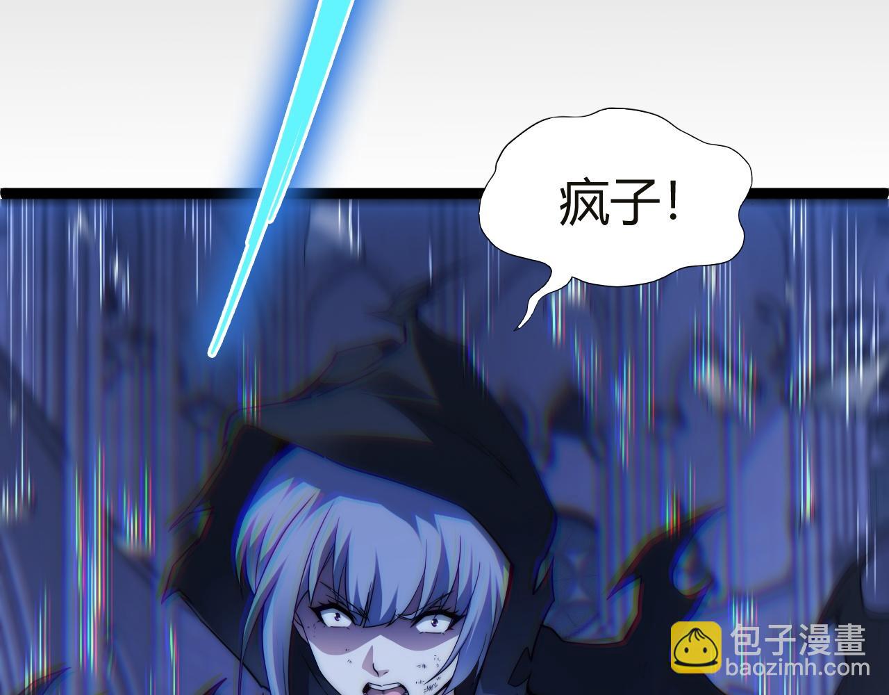 第54话 冥界之火！(1/4)-第54话