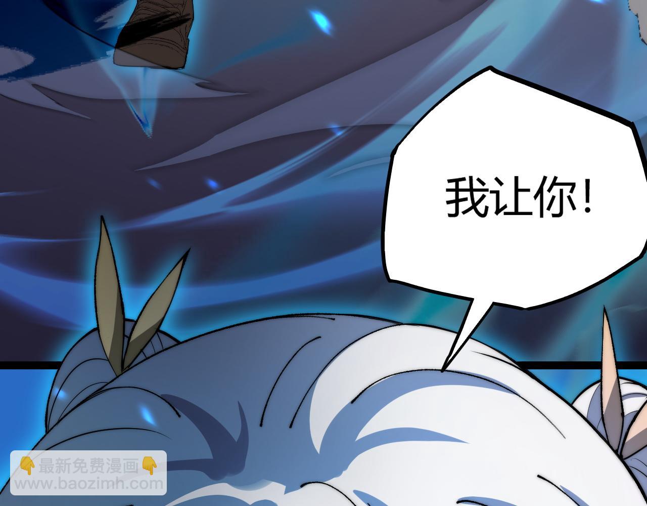 第54话 冥界之火！(1/4)-第54话