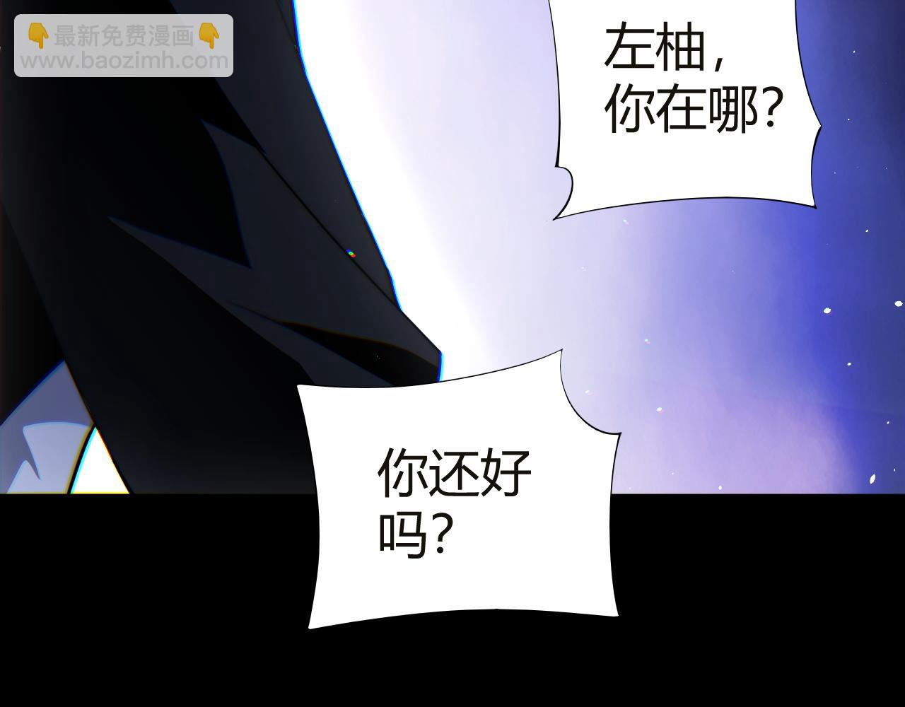 第54话 冥界之火！(1/4)-第54话