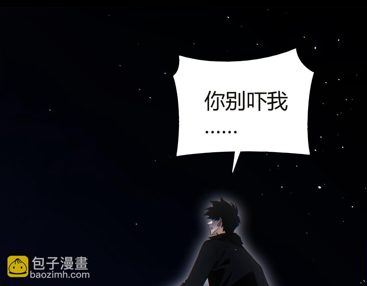 第54话 冥界之火！(1/4)-第54话