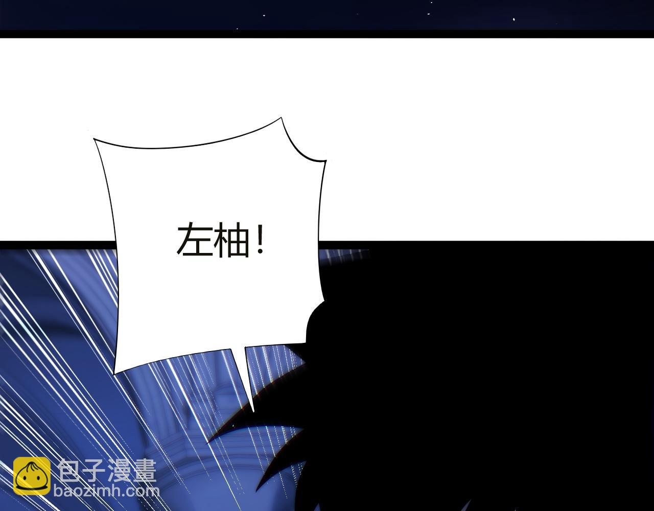 第54话 冥界之火！(1/4)-第54话