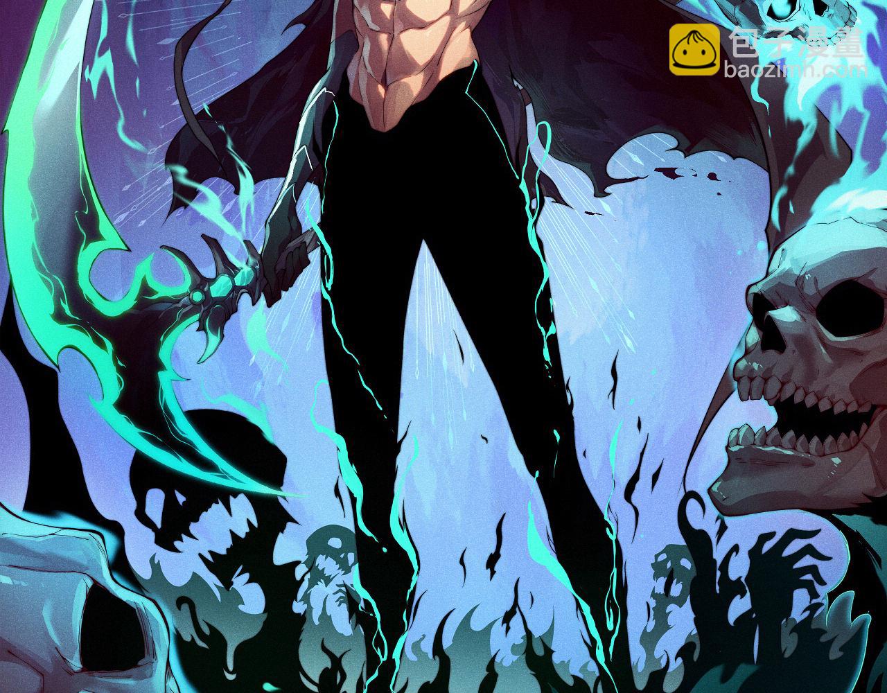 第54话 冥界之火！(1/4)-第54话