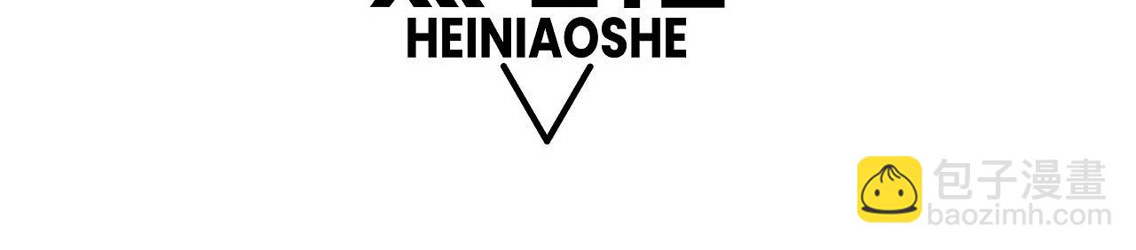 第56话 猎人公会全体出动！(1/4)-第56话