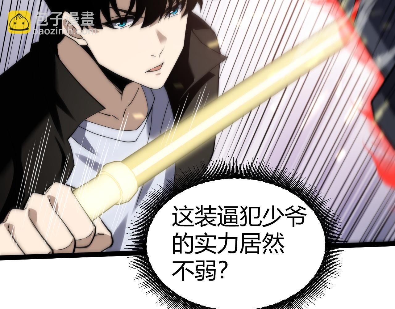 第56话 猎人公会全体出动！(1/4)-第56话