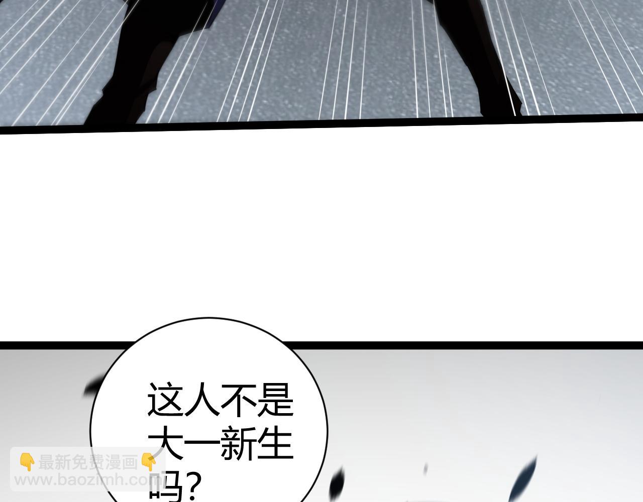 第56话 猎人公会全体出动！(1/4)-第56话