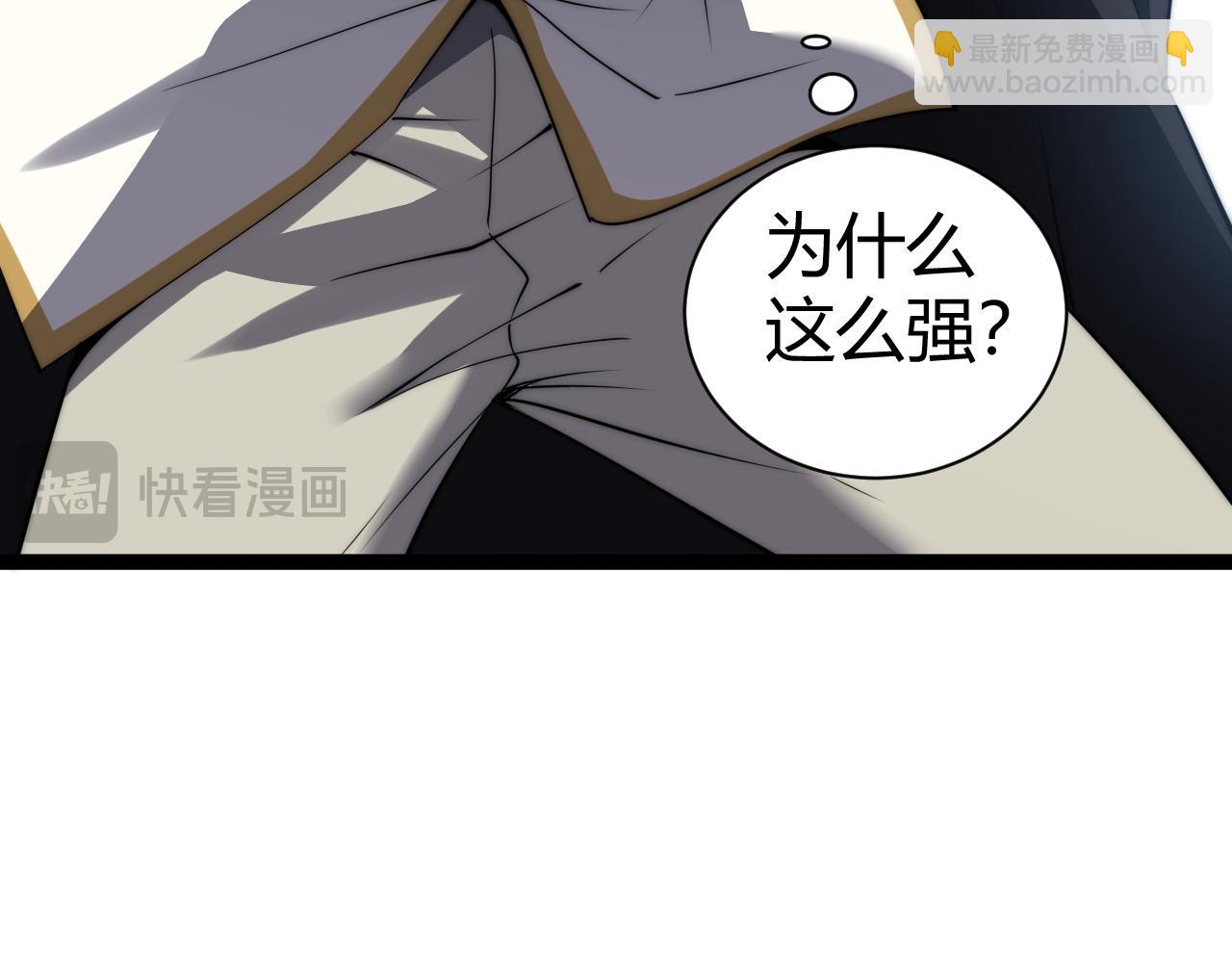 第56话 猎人公会全体出动！(1/4)-第56话