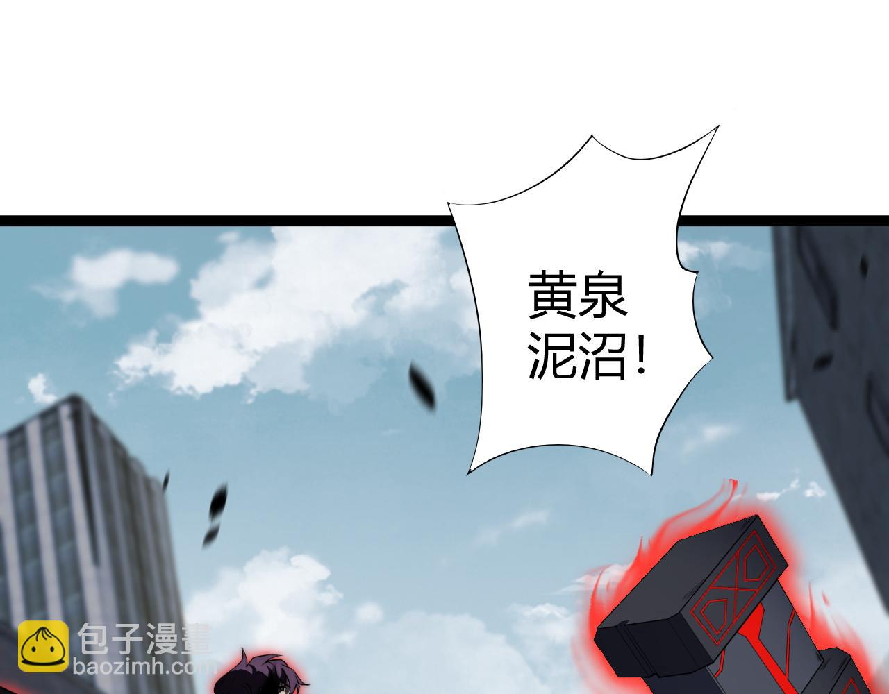 第56话 猎人公会全体出动！(1/4)-第56话