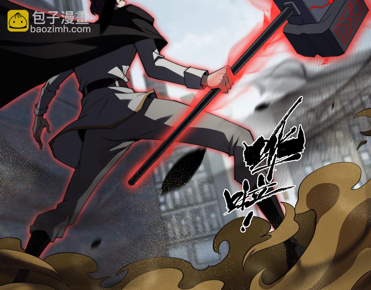 第56话 猎人公会全体出动！(1/4)-第56话