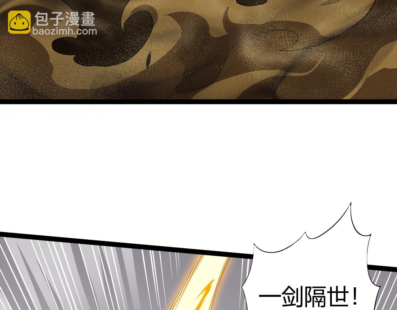 第56话 猎人公会全体出动！(1/4)-第56话