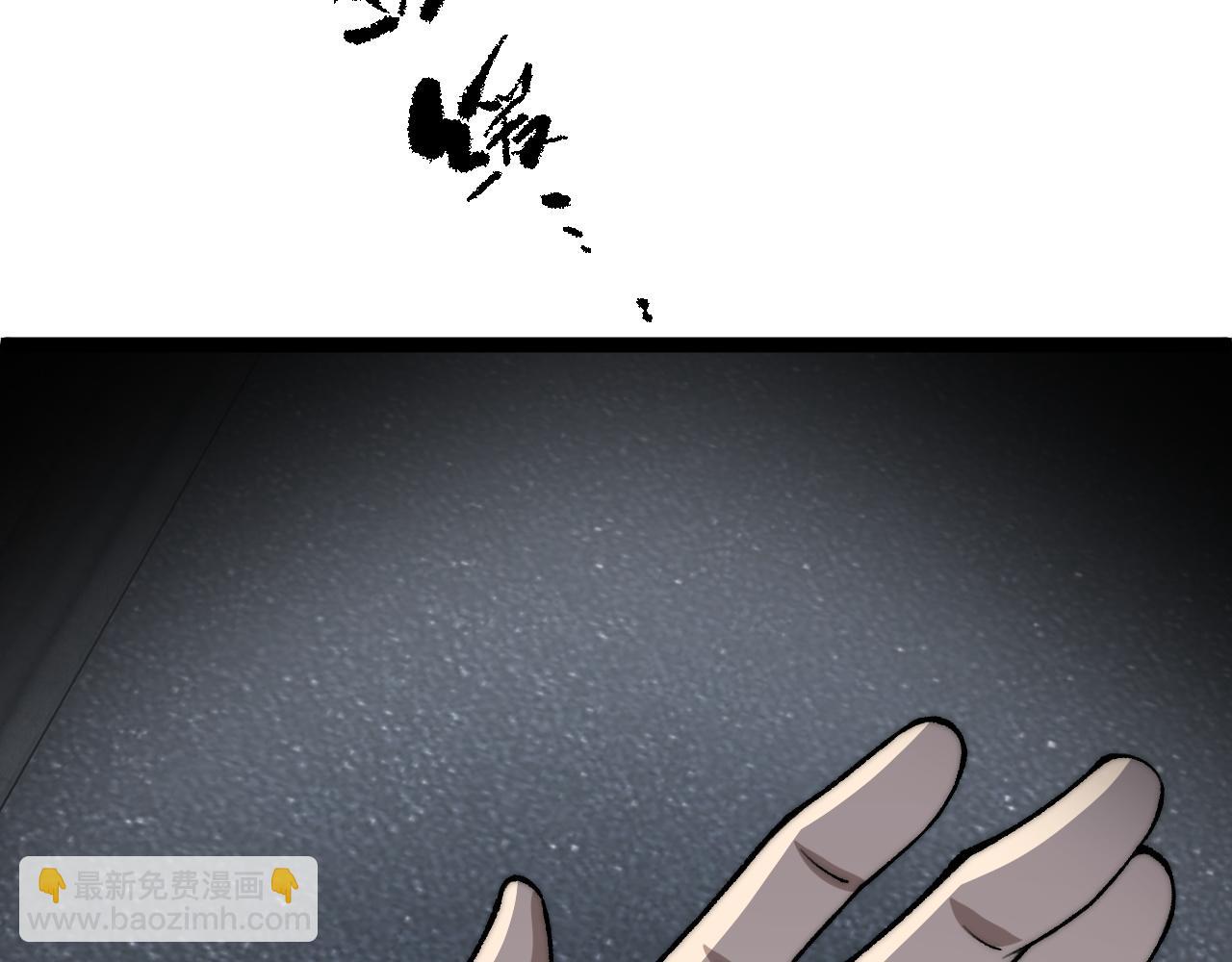 第56话 猎人公会全体出动！(1/4)-第56话