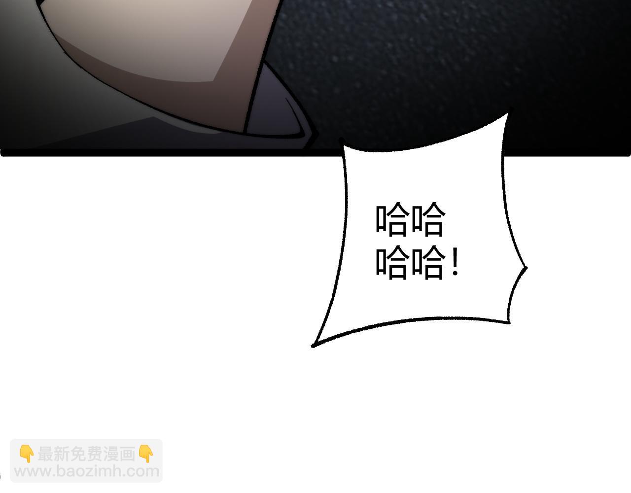 第56话 猎人公会全体出动！(1/4)-第56话