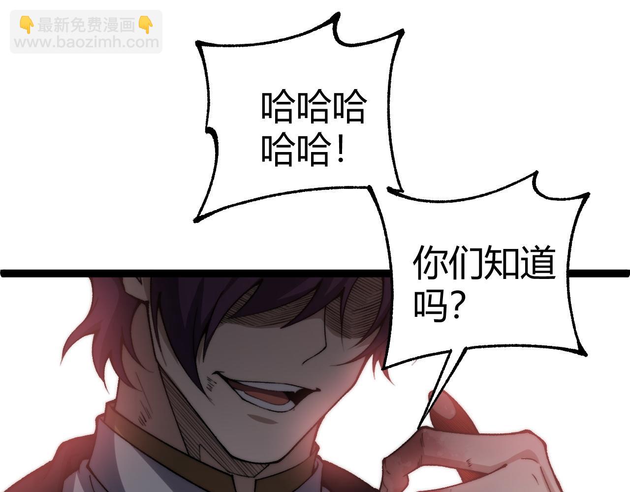 第56话 猎人公会全体出动！(1/4)-第56话