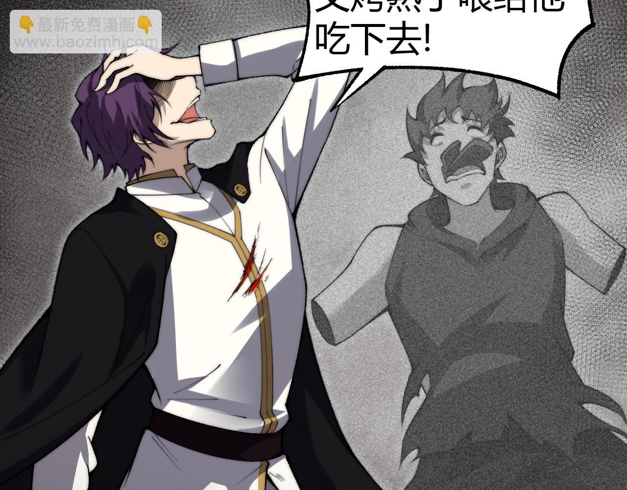 第56话 猎人公会全体出动！(1/4)-第56话