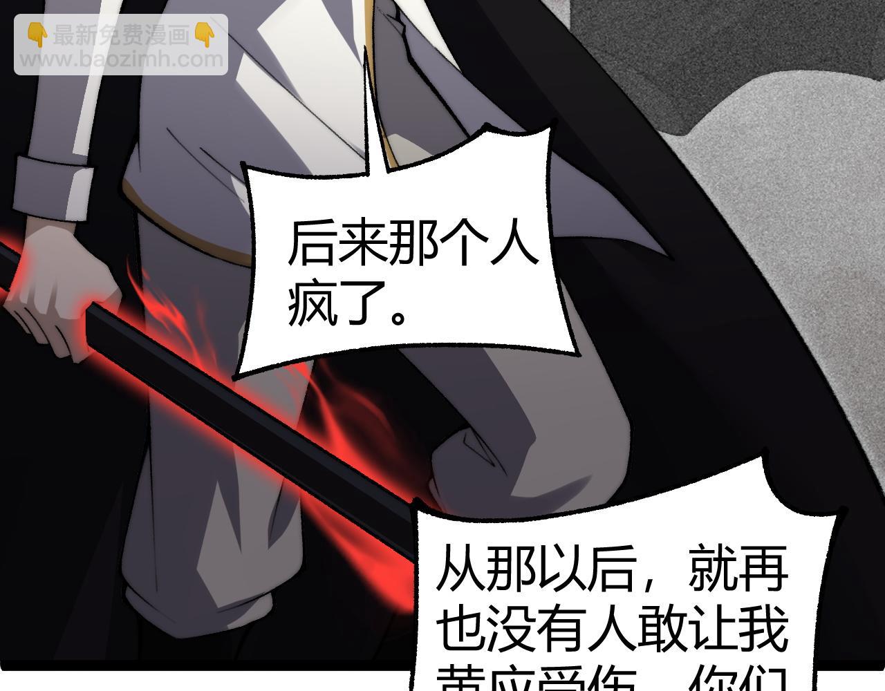 第56话 猎人公会全体出动！(1/4)-第56话