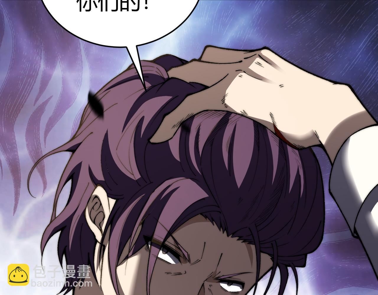 第56话 猎人公会全体出动！(1/4)-第56话