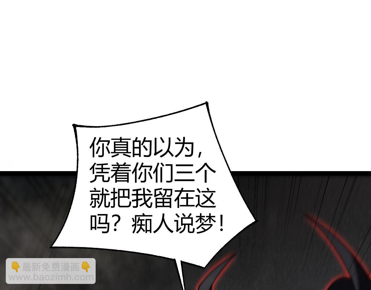 第56话 猎人公会全体出动！(1/4)-第56话