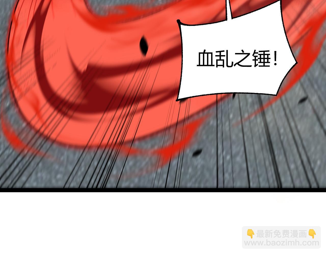 第56话 猎人公会全体出动！(1/4)-第56话