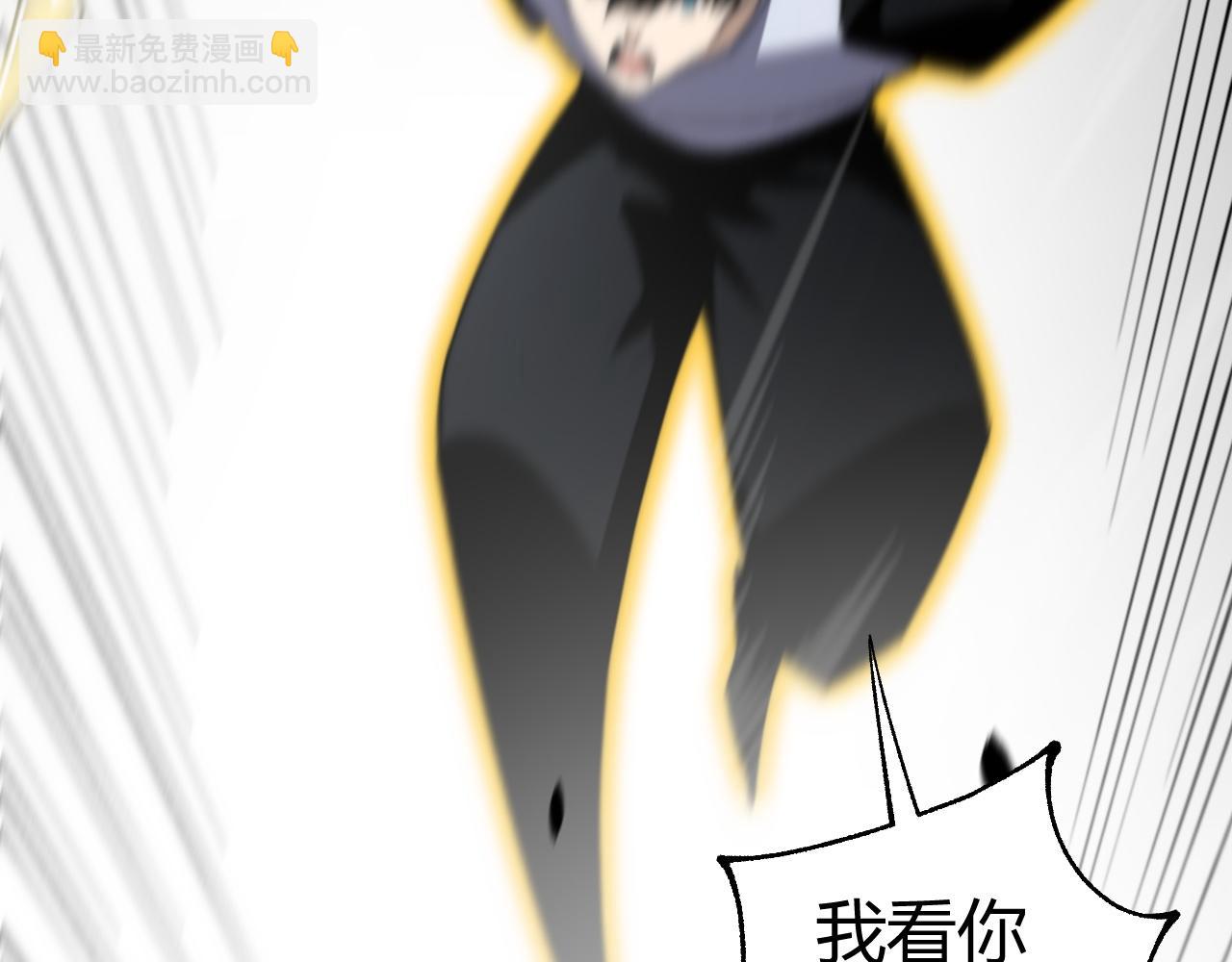 第56话 猎人公会全体出动！(1/4)-第56话