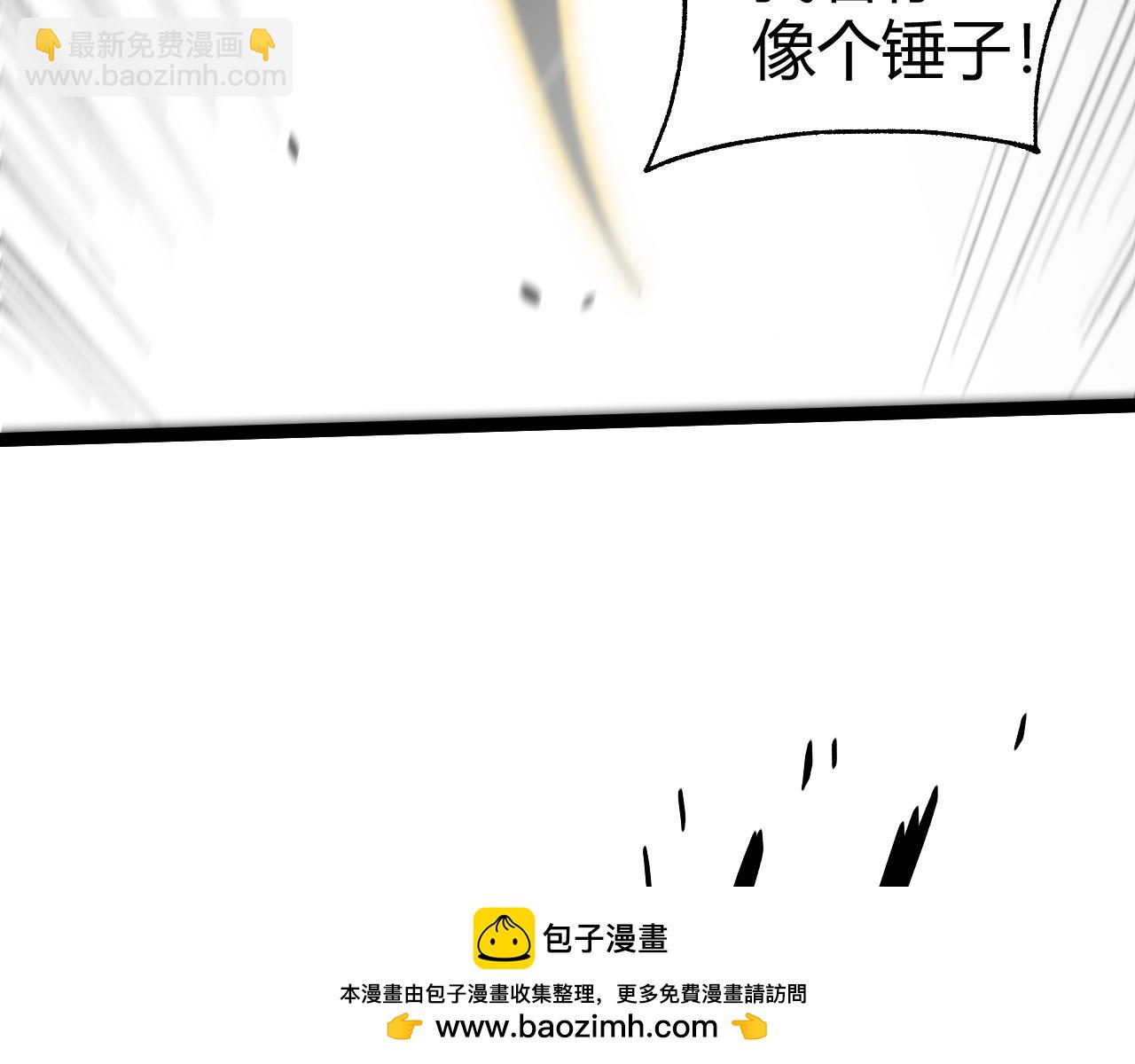 第56话 猎人公会全体出动！(1/4)-第56话