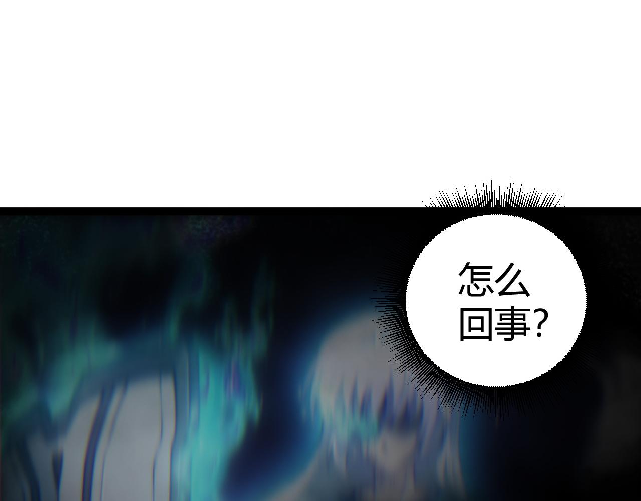 第58话 猎人公会杀进京都大学！(1/4)-第58话