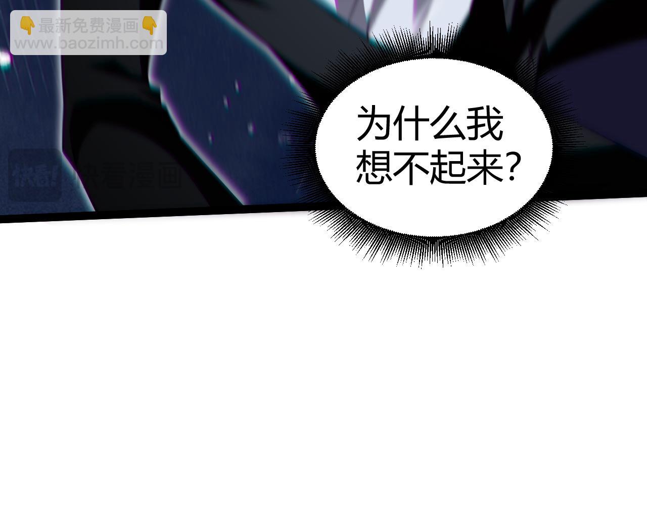 第58话 猎人公会杀进京都大学！(1/4)-第58话