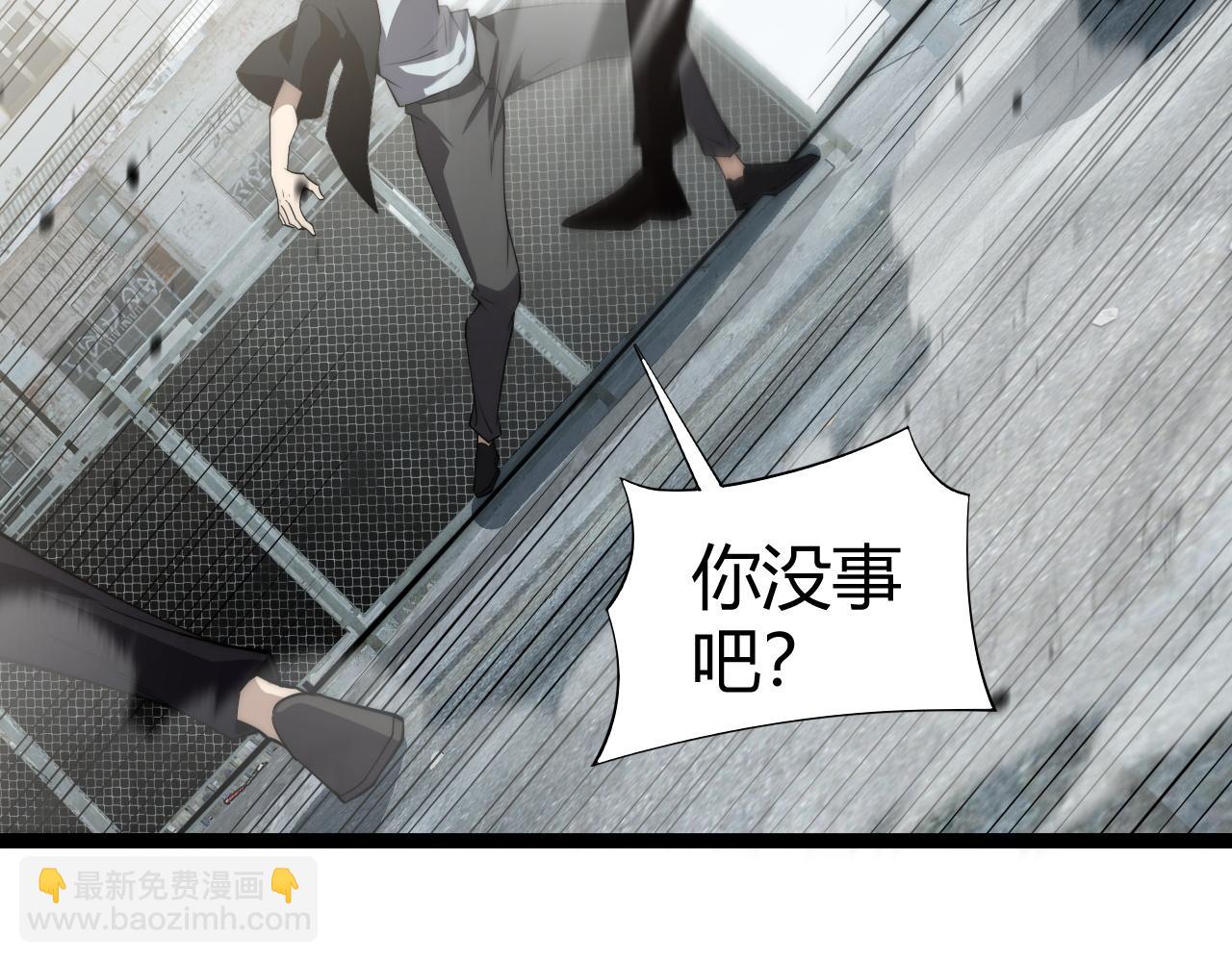 第58话 猎人公会杀进京都大学！(1/4)-第58话