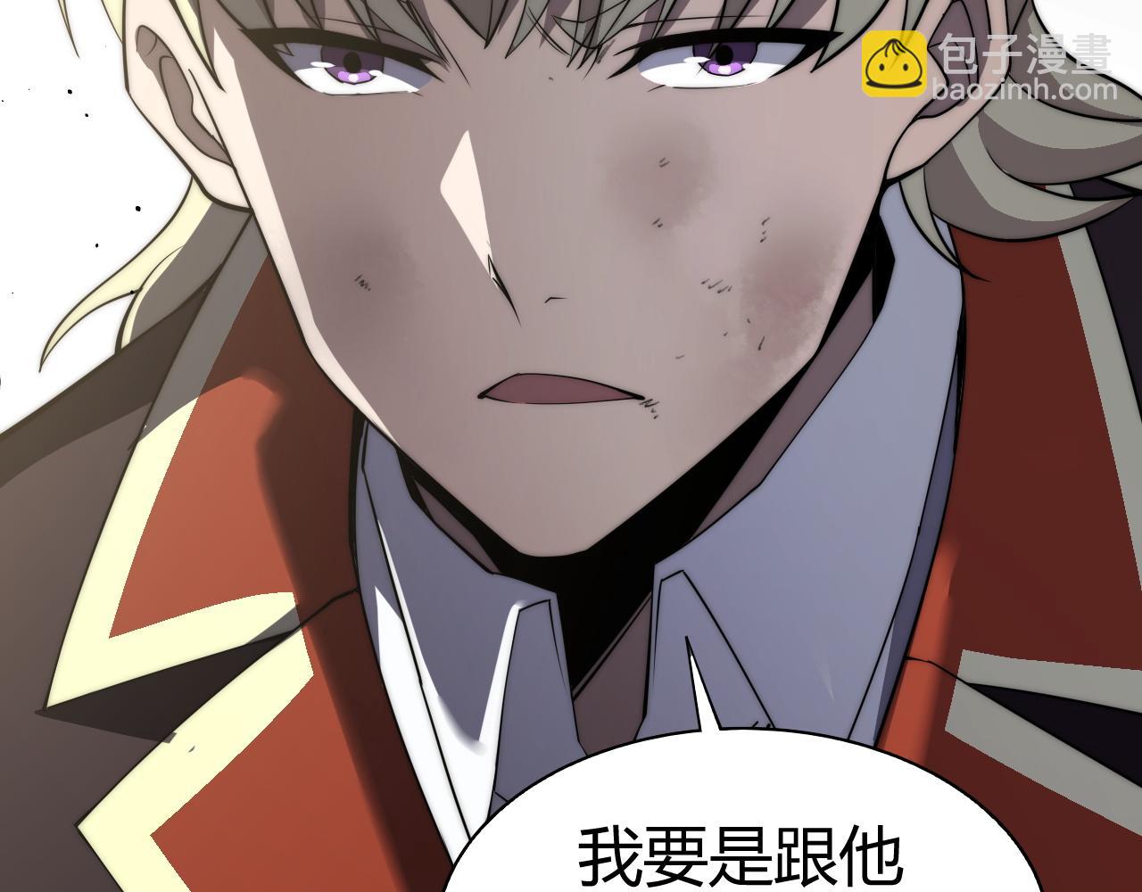 第58话 猎人公会杀进京都大学！(1/4)-第58话