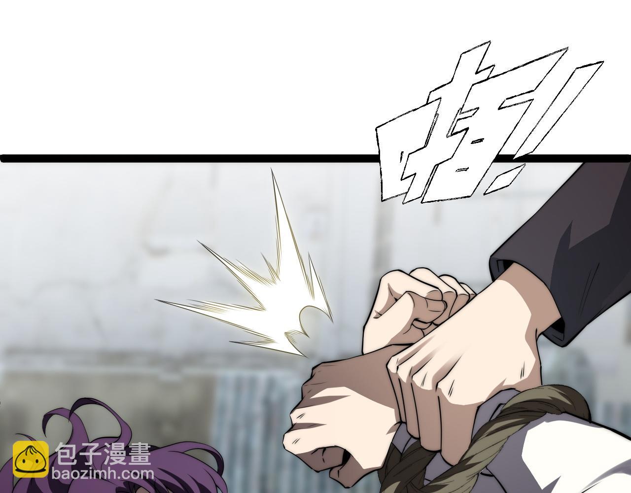 第58话 猎人公会杀进京都大学！(1/4)-第58话