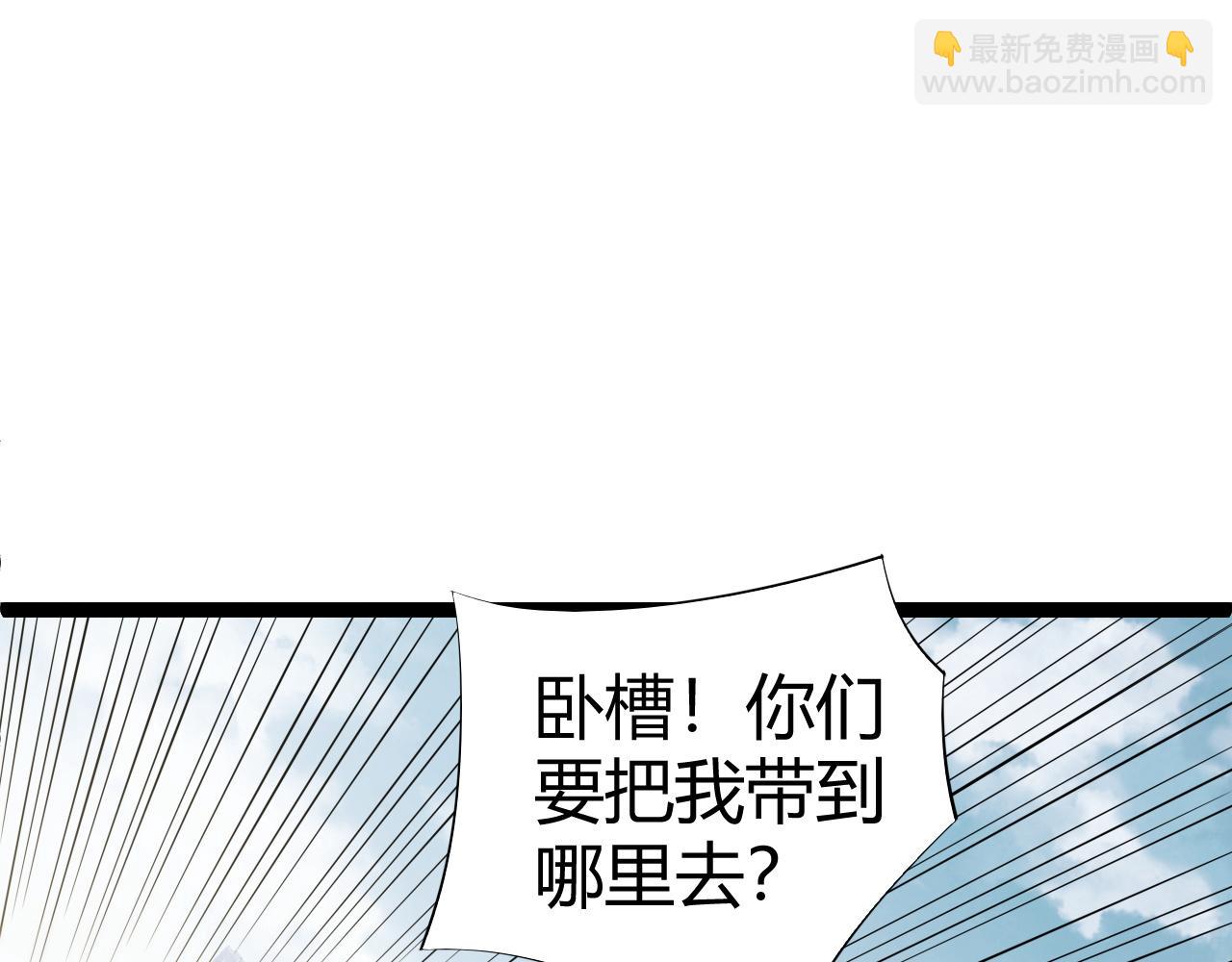 第58话 猎人公会杀进京都大学！(1/4)-第58话