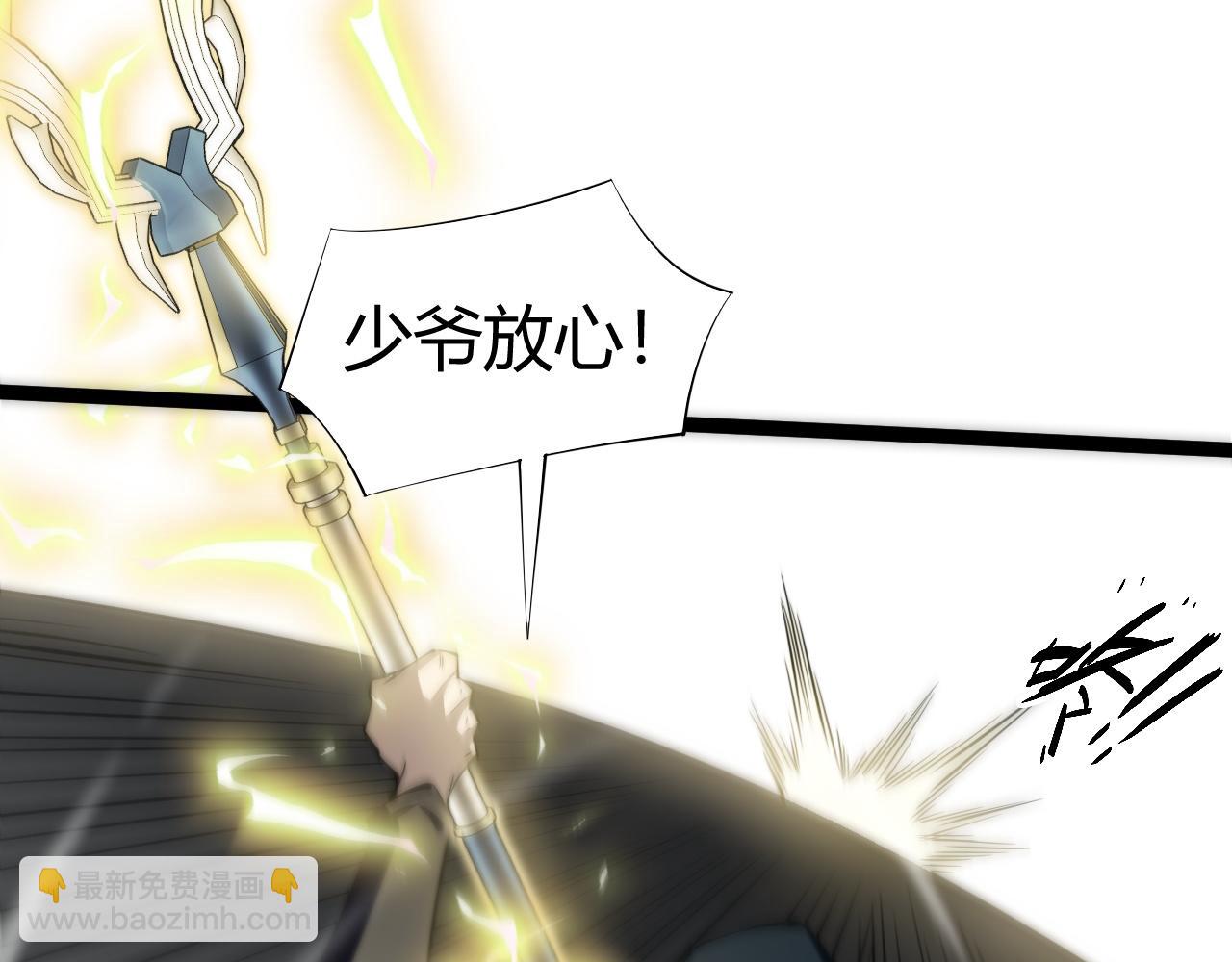 第58话 猎人公会杀进京都大学！(1/4)-第58话