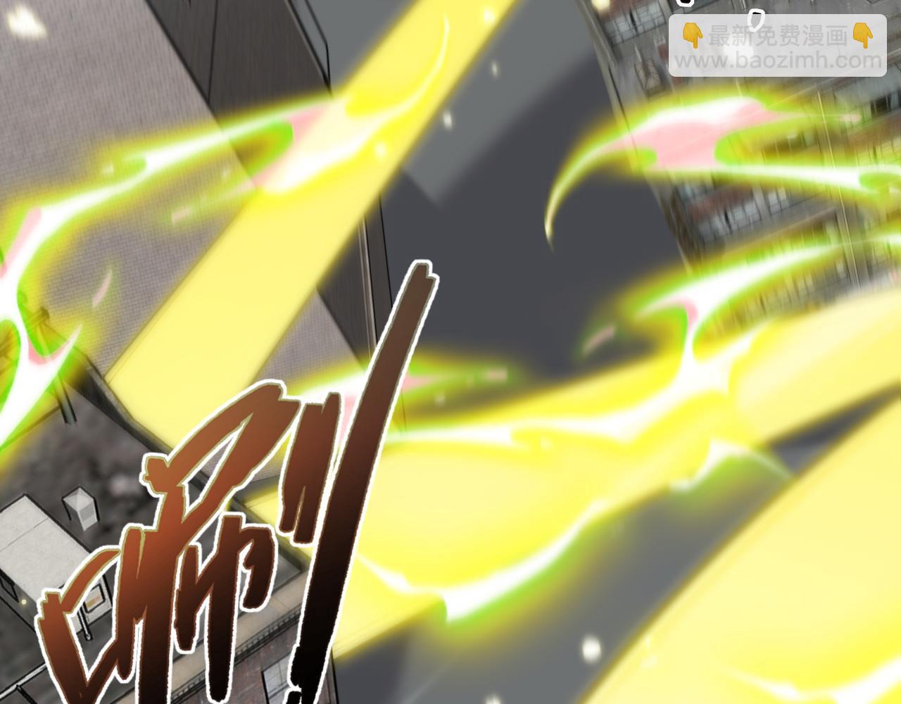 第58话 猎人公会杀进京都大学！(1/4)-第58话