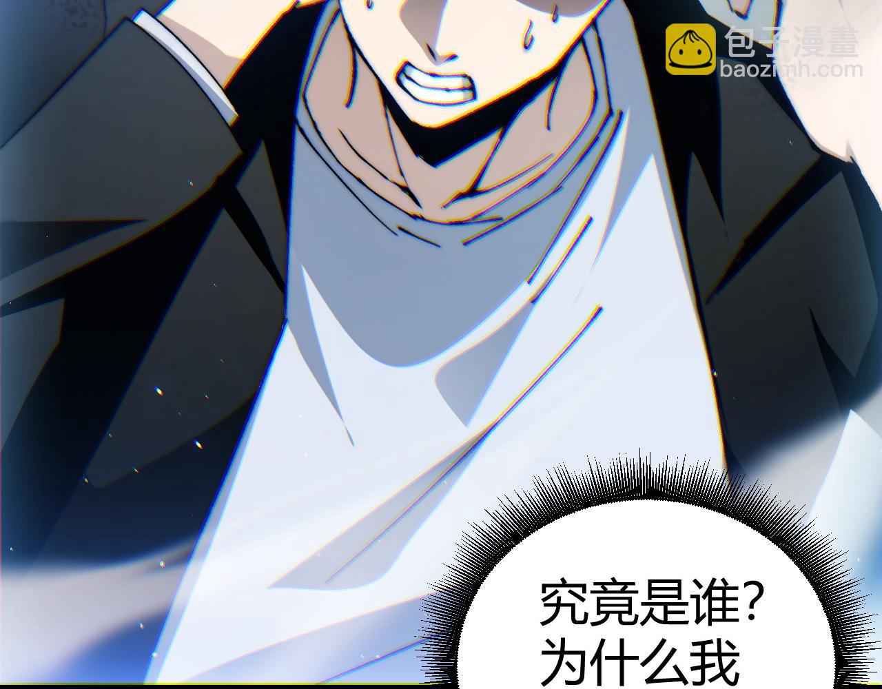 第58话 猎人公会杀进京都大学！(1/4)-第58话