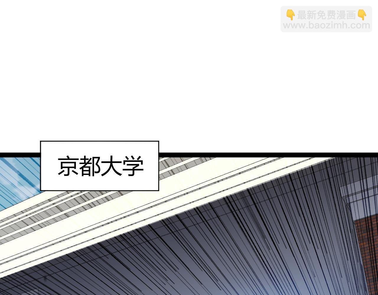 第58话 猎人公会杀进京都大学！(1/4)-第58话