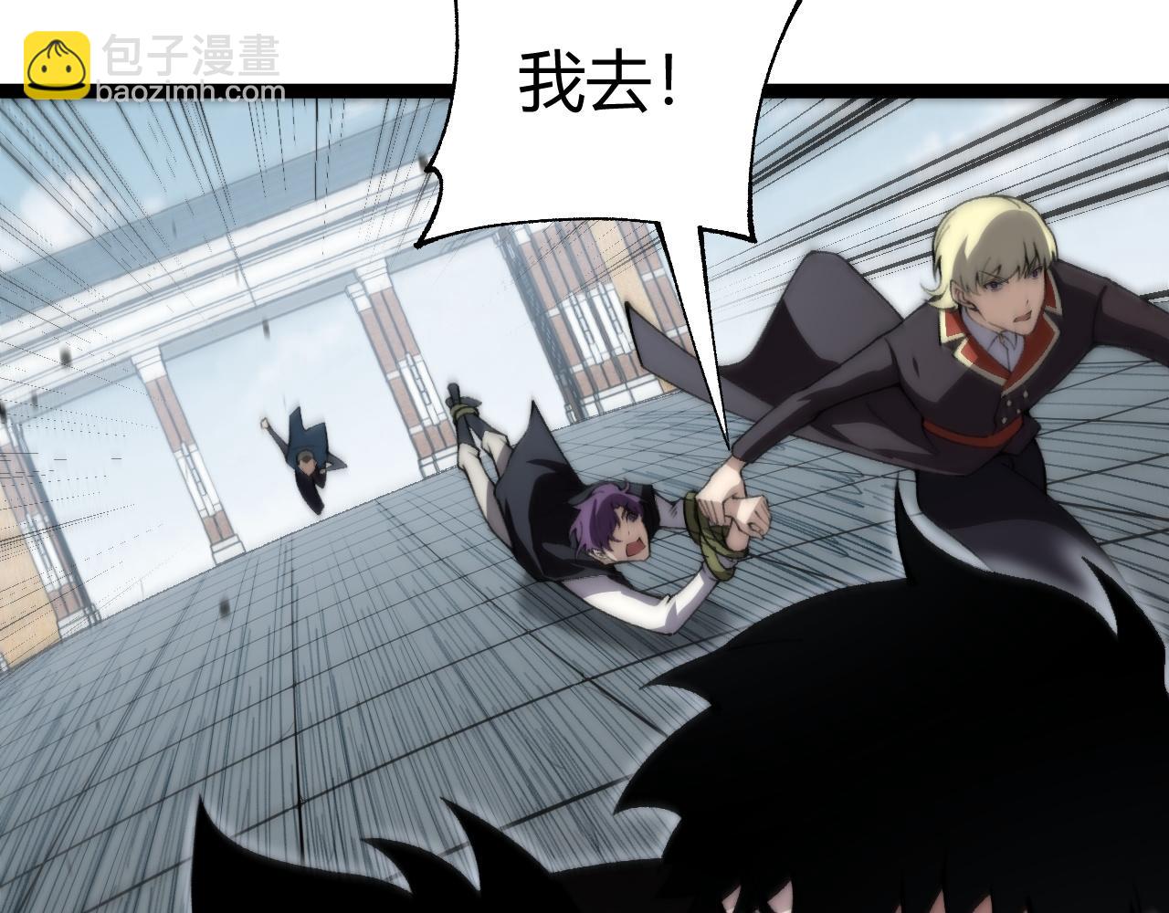 第58话 猎人公会杀进京都大学！(1/4)-第58话