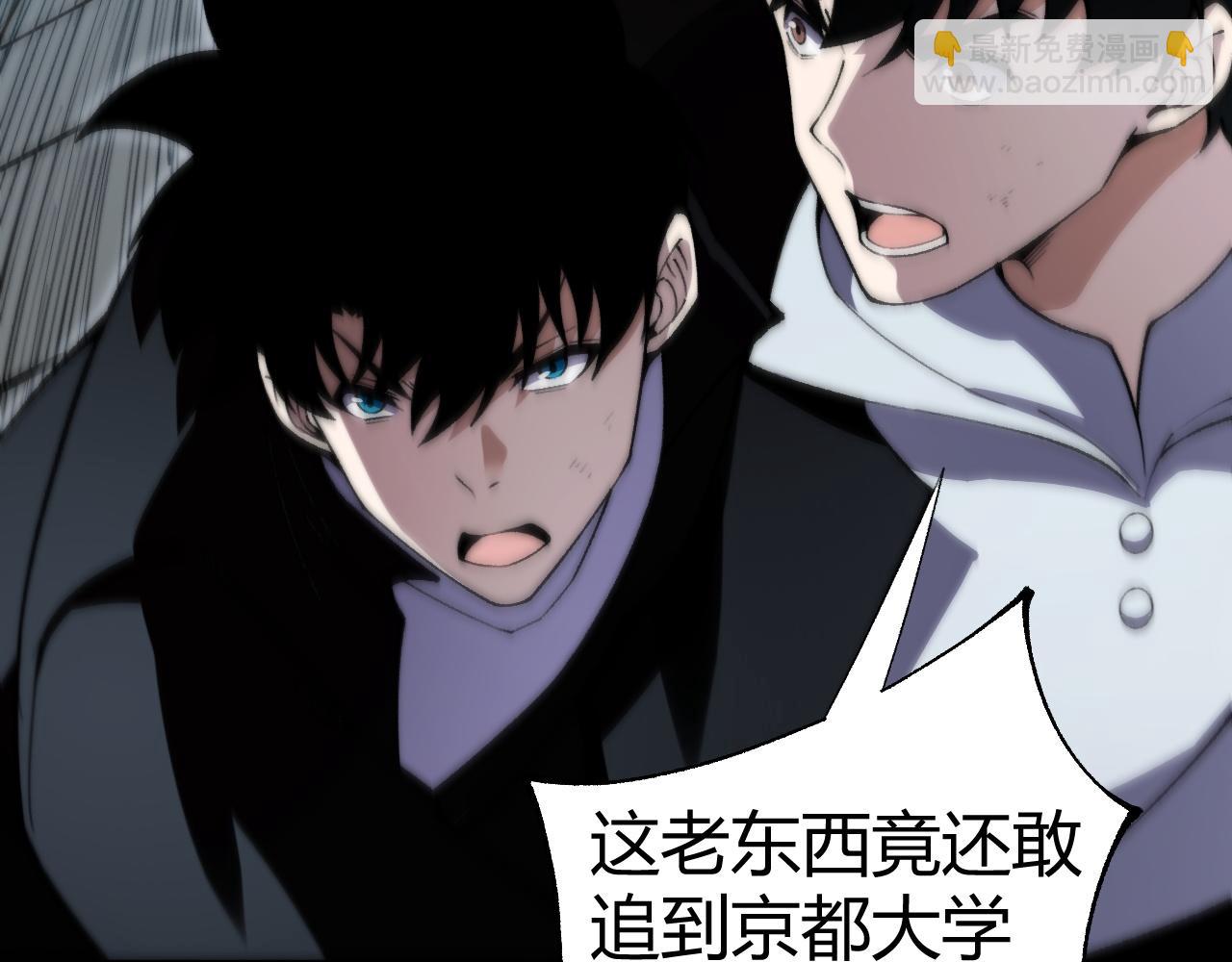 第58话 猎人公会杀进京都大学！(1/4)-第58话