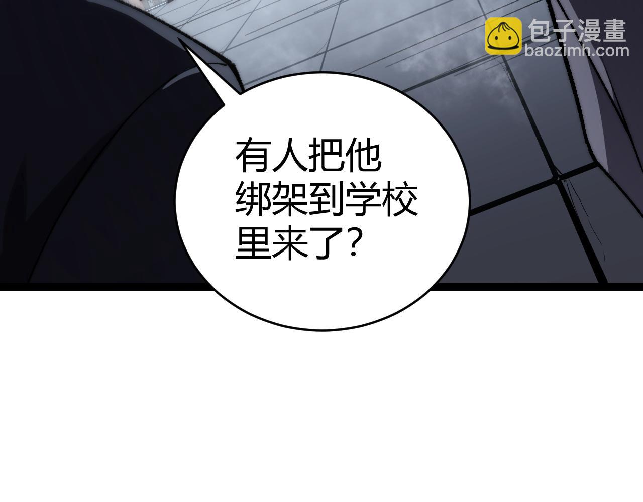 第58话 猎人公会杀进京都大学！(1/4)-第58话