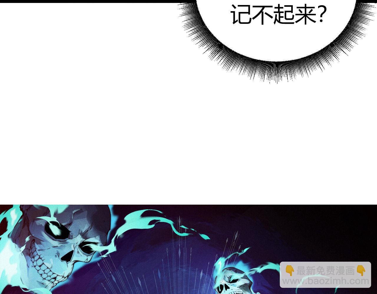 第58话 猎人公会杀进京都大学！(1/4)-第58话