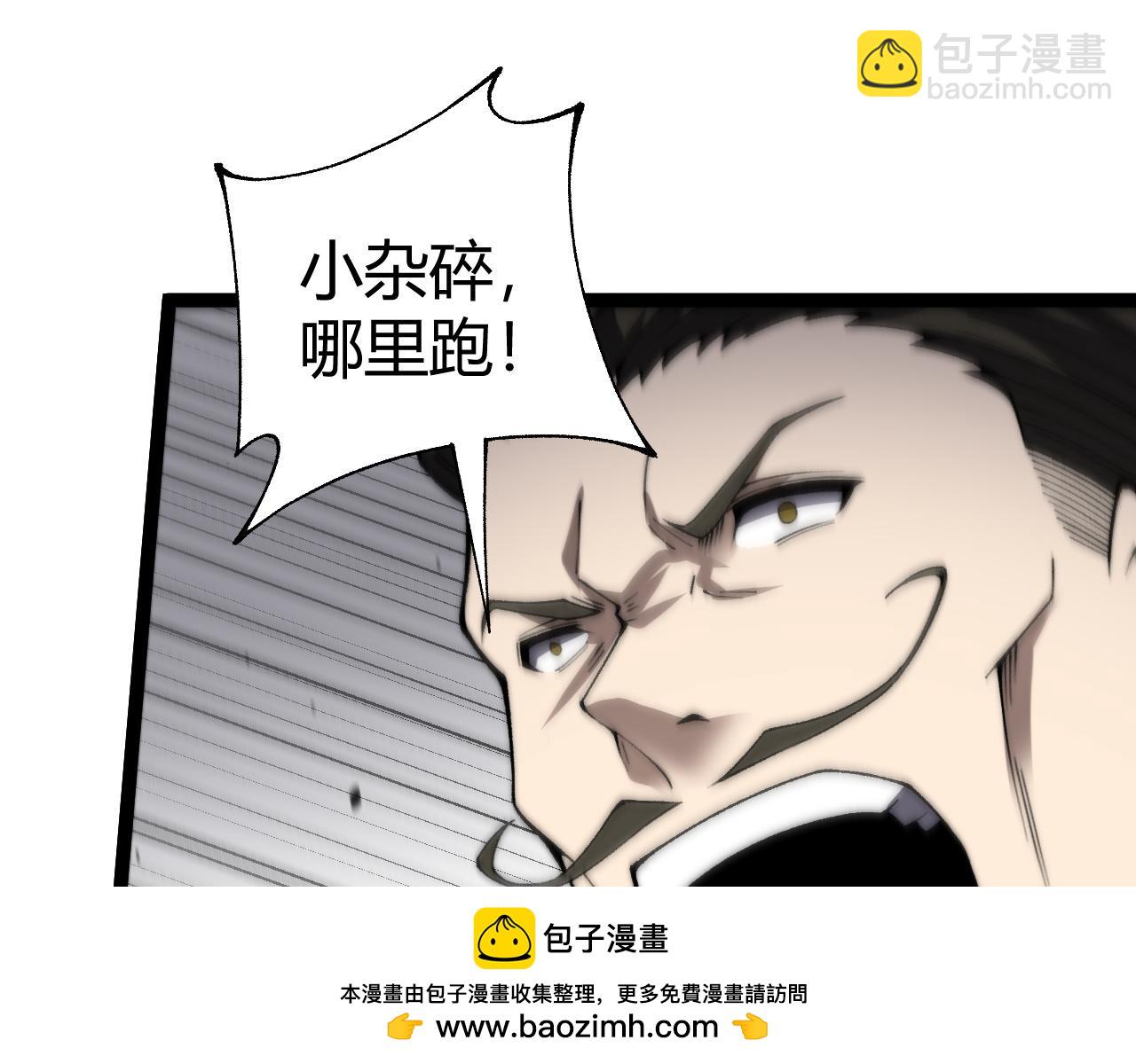 第58话 猎人公会杀进京都大学！(1/4)-第58话