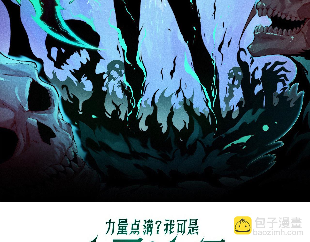 第58话 猎人公会杀进京都大学！(1/4)-第58话