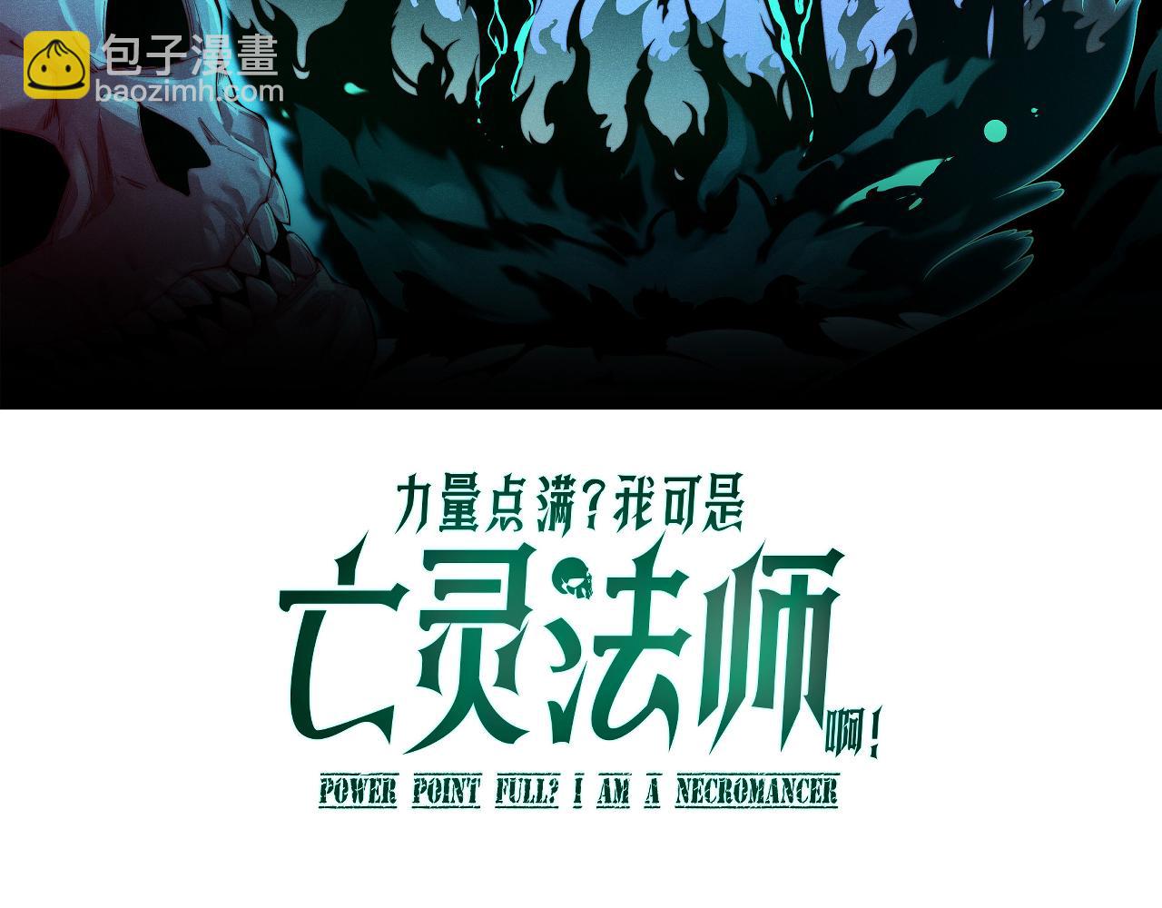 第6话 怪力乱神！(1/5)-第6话