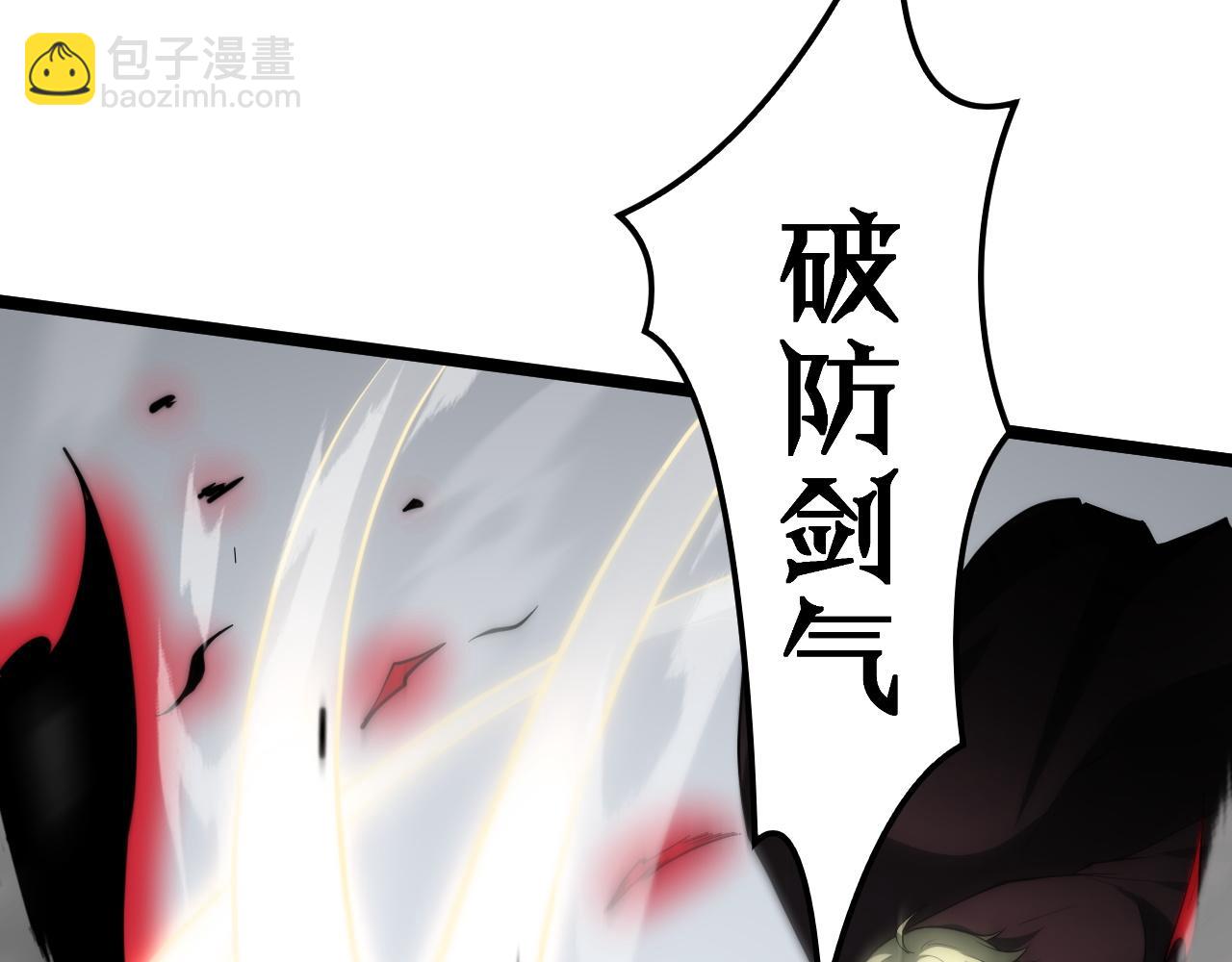 第6话 怪力乱神！(1/5)-第6话