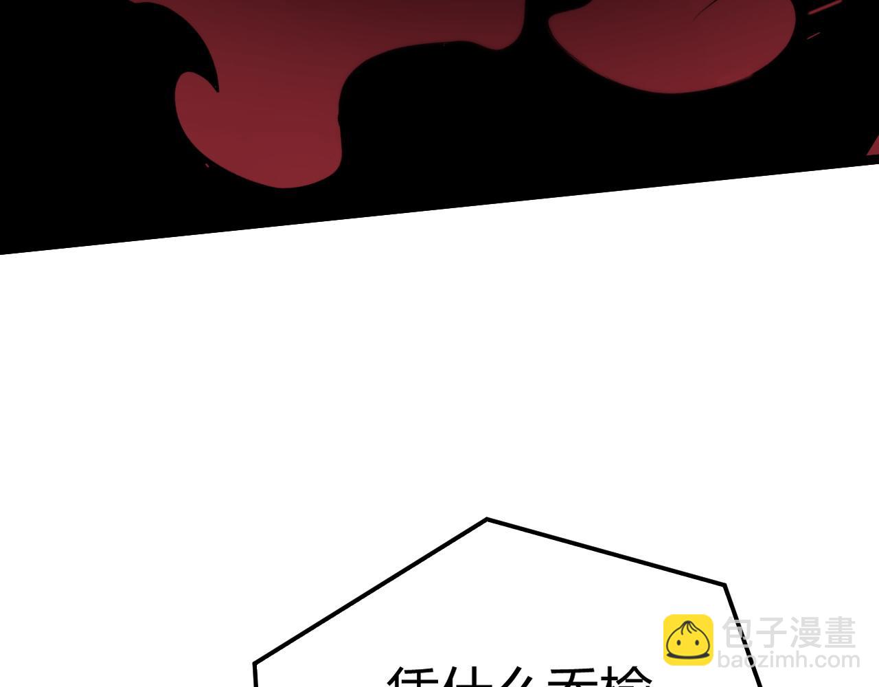 第6话 怪力乱神！(1/5)-第6话