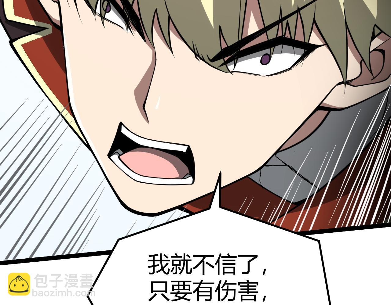 第6话 怪力乱神！(1/5)-第6话