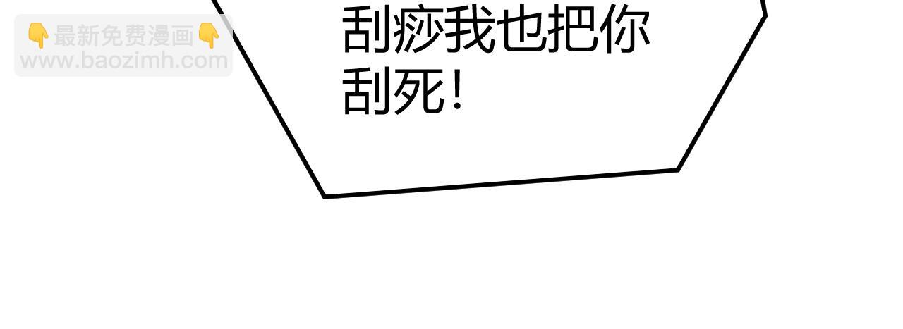 第6话 怪力乱神！(1/5)-第6话