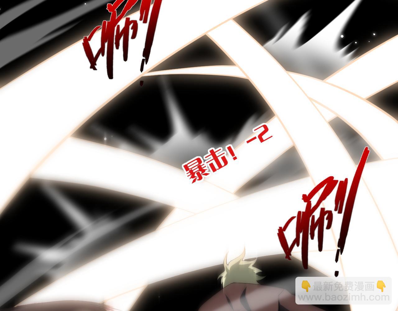 第6话 怪力乱神！(1/5)-第6话