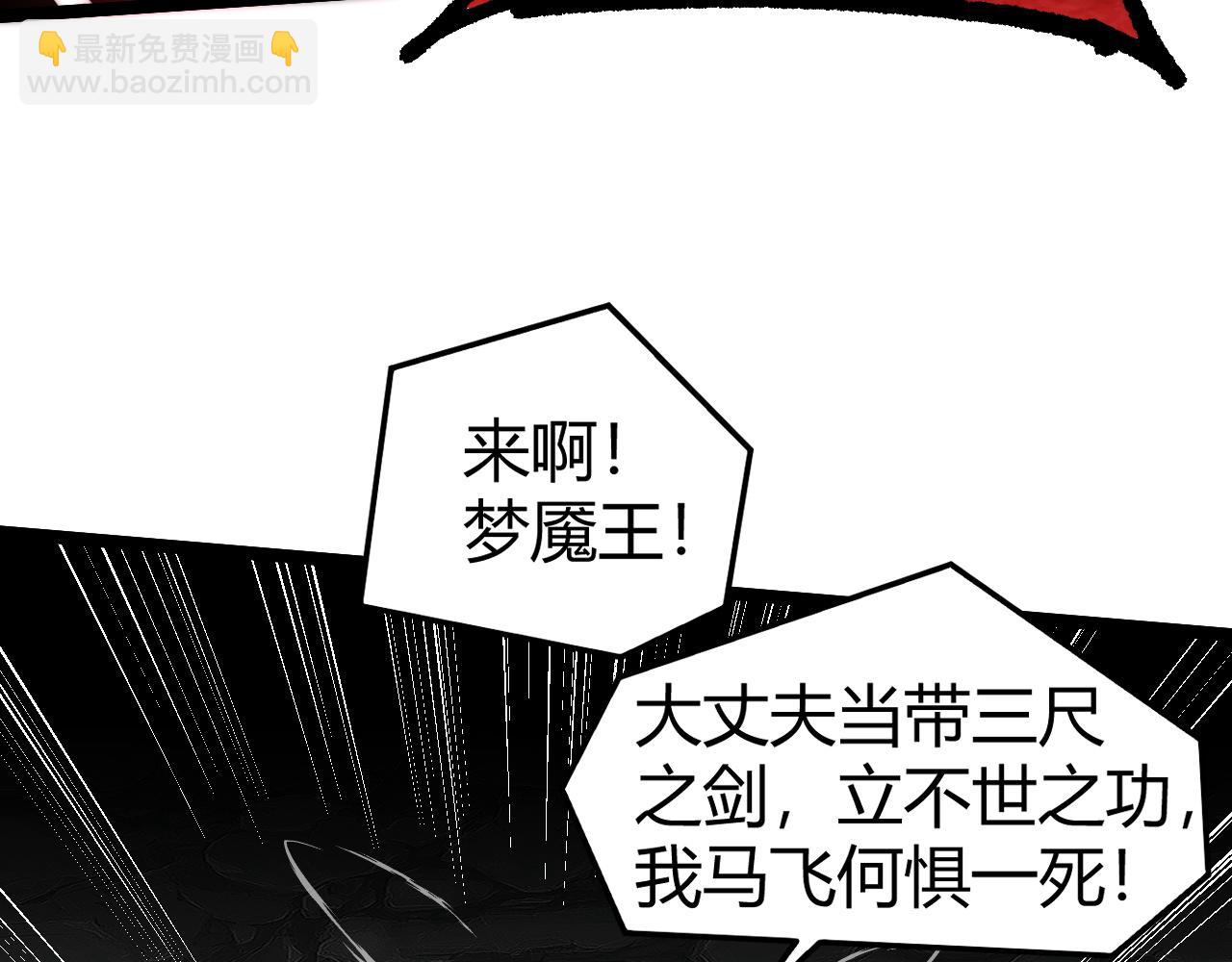 第6话 怪力乱神！(1/5)-第6话