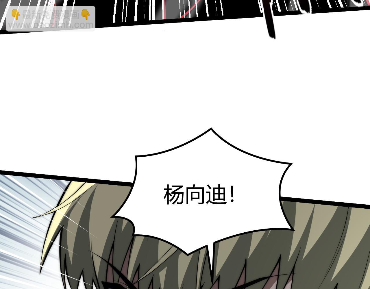 第6话 怪力乱神！(1/5)-第6话