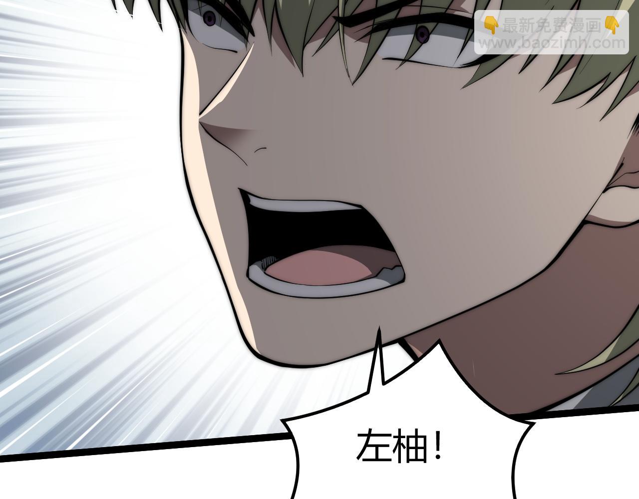 第6话 怪力乱神！(1/5)-第6话